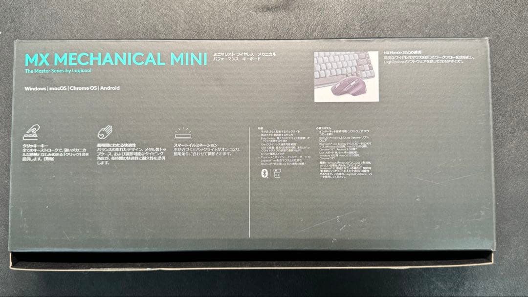 ロジクール KX850CC MX メカニカルミニ キーボード 青軸