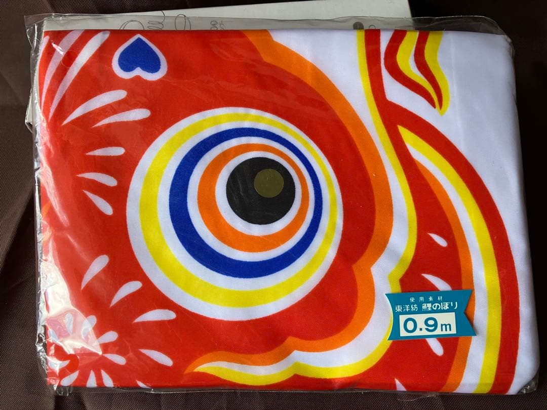 【totoko】東洋紡　鯉のぼり 0.9m×5色(黒赤青緑オレンジ)金具付