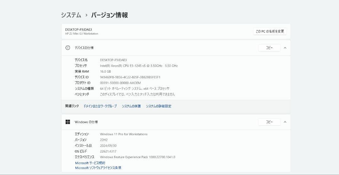 【最終値下げ】HP Z2 Mini G3 Workstation ゲーミングPC