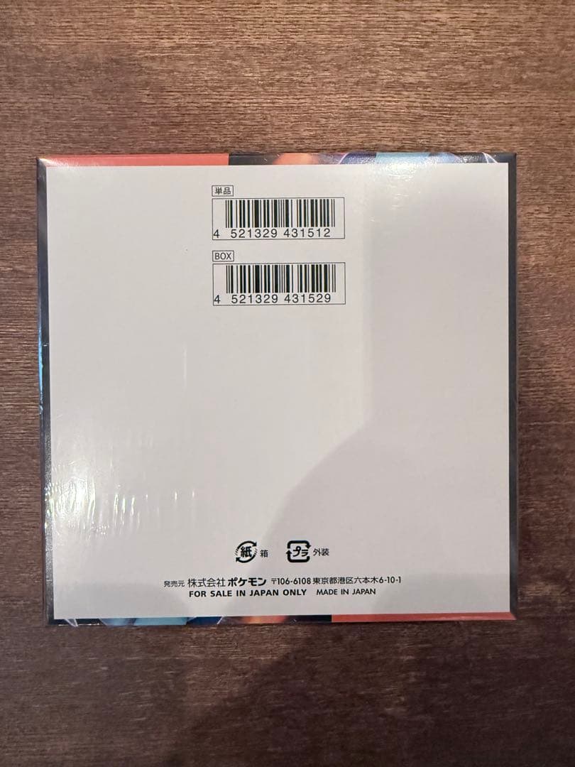 ポケモンカードゲーム インフェルノX 即日発送