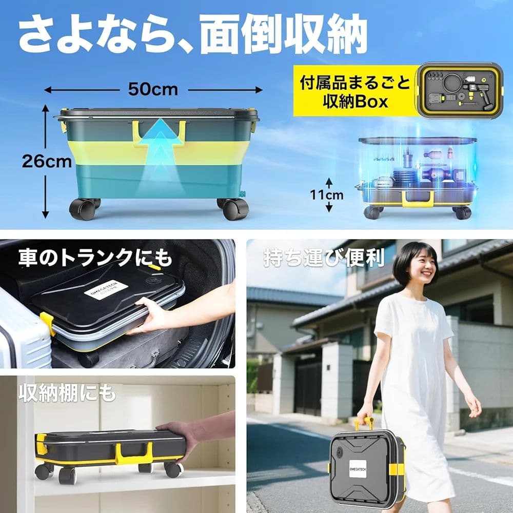 高圧洗浄機 折り畳みバケツ コードレス 充電式 タンク式 ハンディウォッシャー