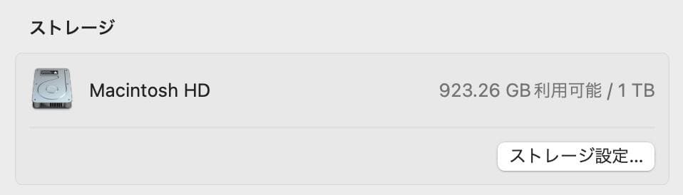 超美品 MacBook Air 2020 Core i3 8G SSD 1TB