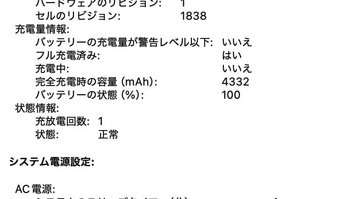 超美品 MacBook Air 2020 Core i3 8G SSD 1TB