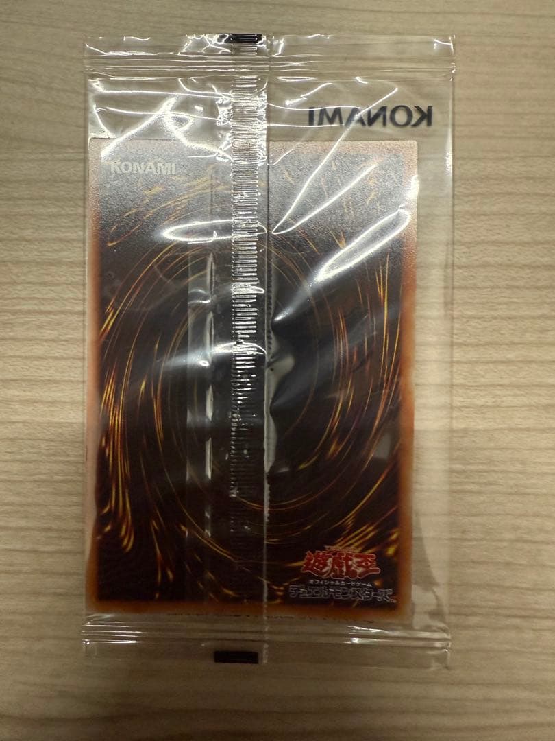 真紅眼の黒竜　プリズマティックシークレットレア　 未開封　プロモ　プリシク