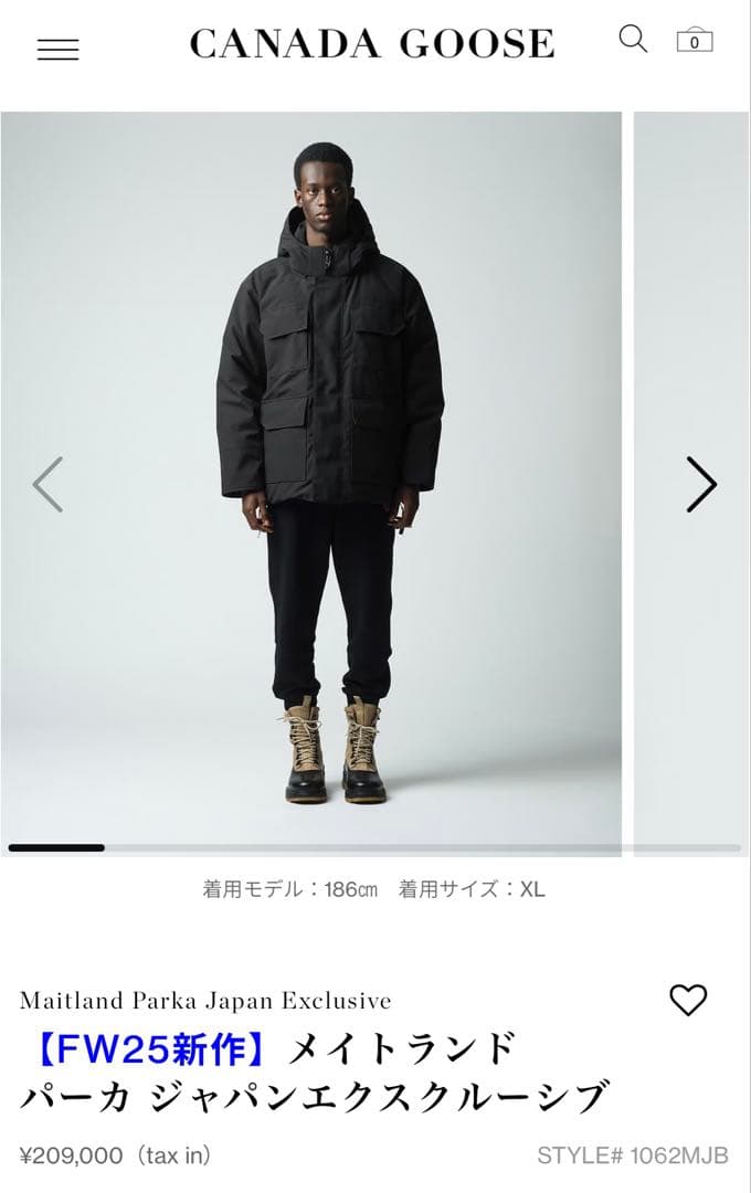  ダウンジャケット【Lサイズ】黒