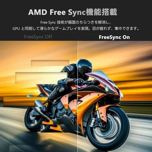 (X139) モニター Z-EDGE UG30 30インチ 200Hz