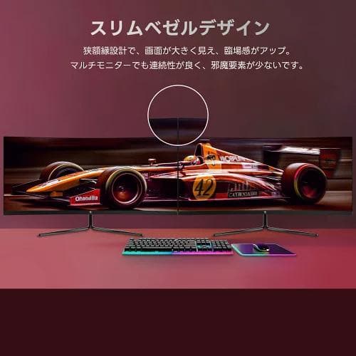 (X139) モニター Z-EDGE UG30 30インチ 200Hz