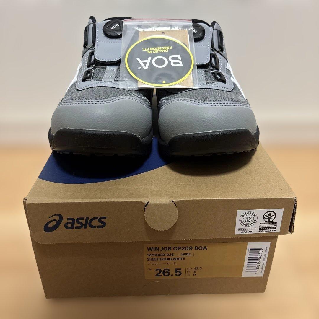 ASICS WINJOB CP209 B0A 安全靴 26.5cm