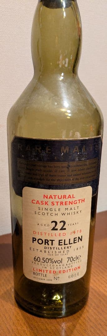 s*u様 ポートエレンPORT ELLEN 1978 閉鎖された蒸留所のウイスキ