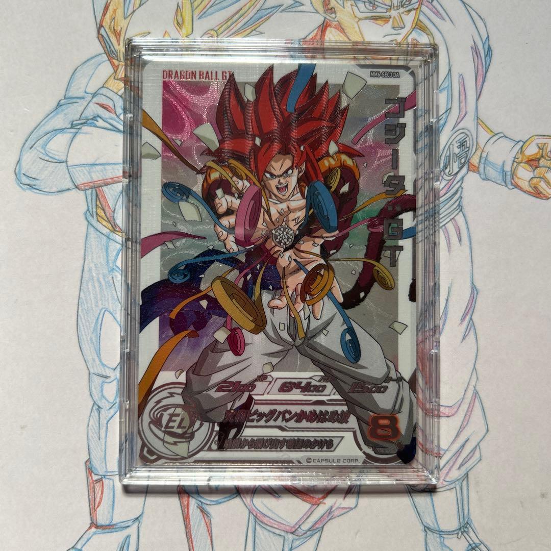 ドラゴンボールヒーローズ⭕️ゴジータgt⭕️mm6-sec3 da