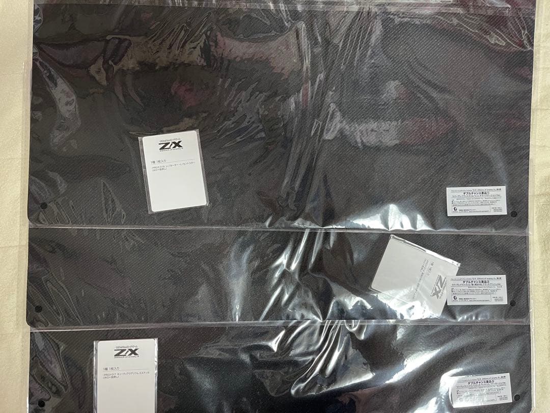 ゼクス トレカアイテムくじ まとめ売り