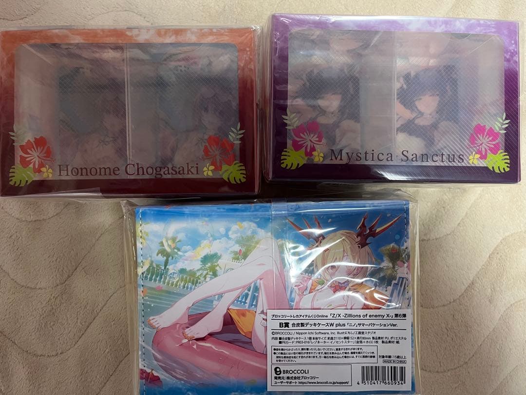 ゼクス トレカアイテムくじ まとめ売り