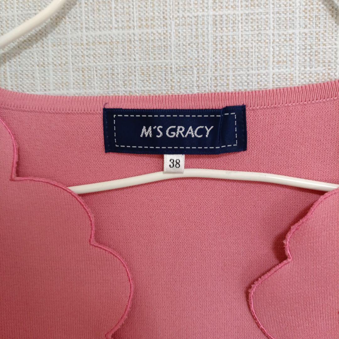 【美品】M'S GRACY エムズグレイシー　カーディガン ピンク　花モチーフ
