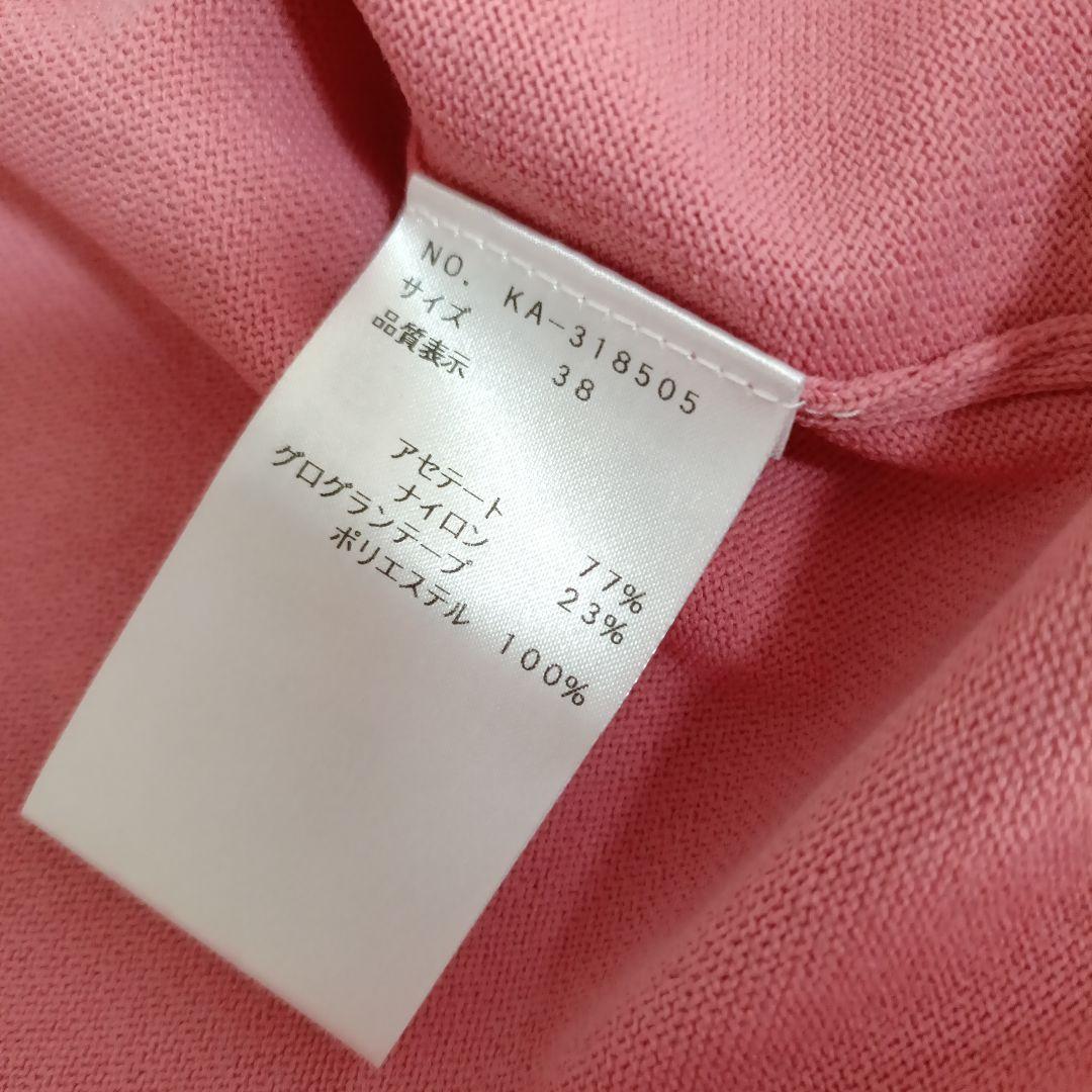 【美品】M'S GRACY エムズグレイシー　カーディガン ピンク　花モチーフ