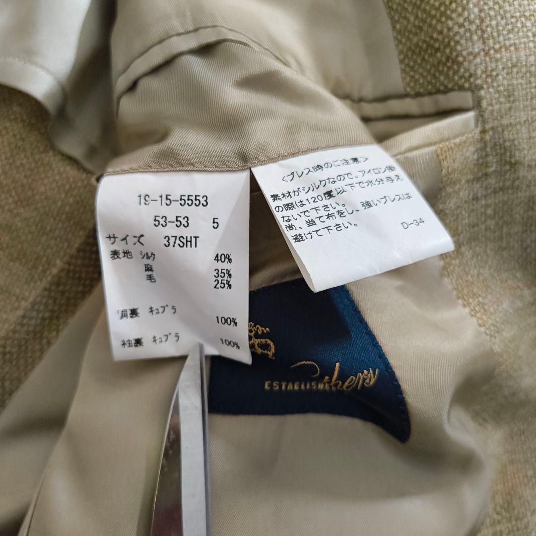 美品 ブルックスブラザーズ テーラード 三者混 シルク・リネン混 37SHT