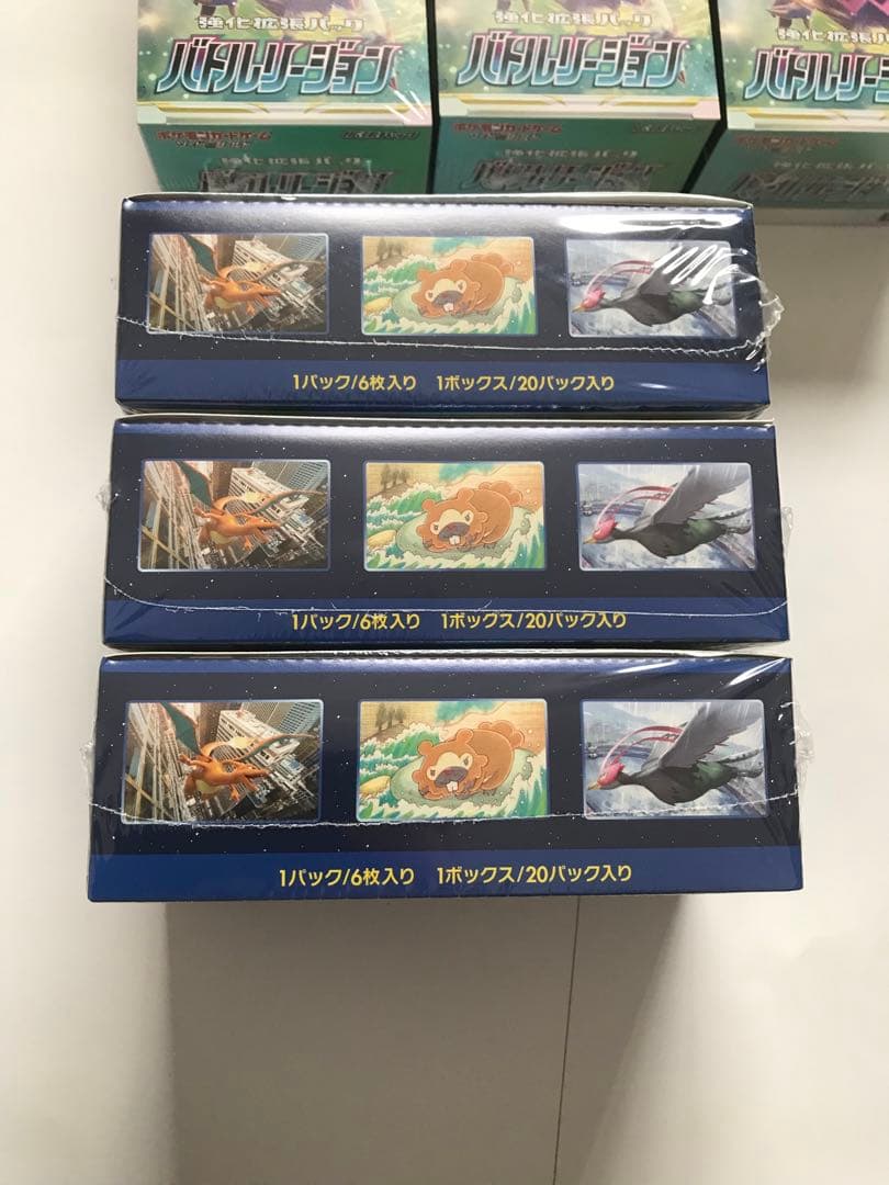 ダーク3 go3 バトル3