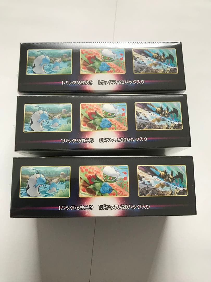 ダーク3 go3 バトル3