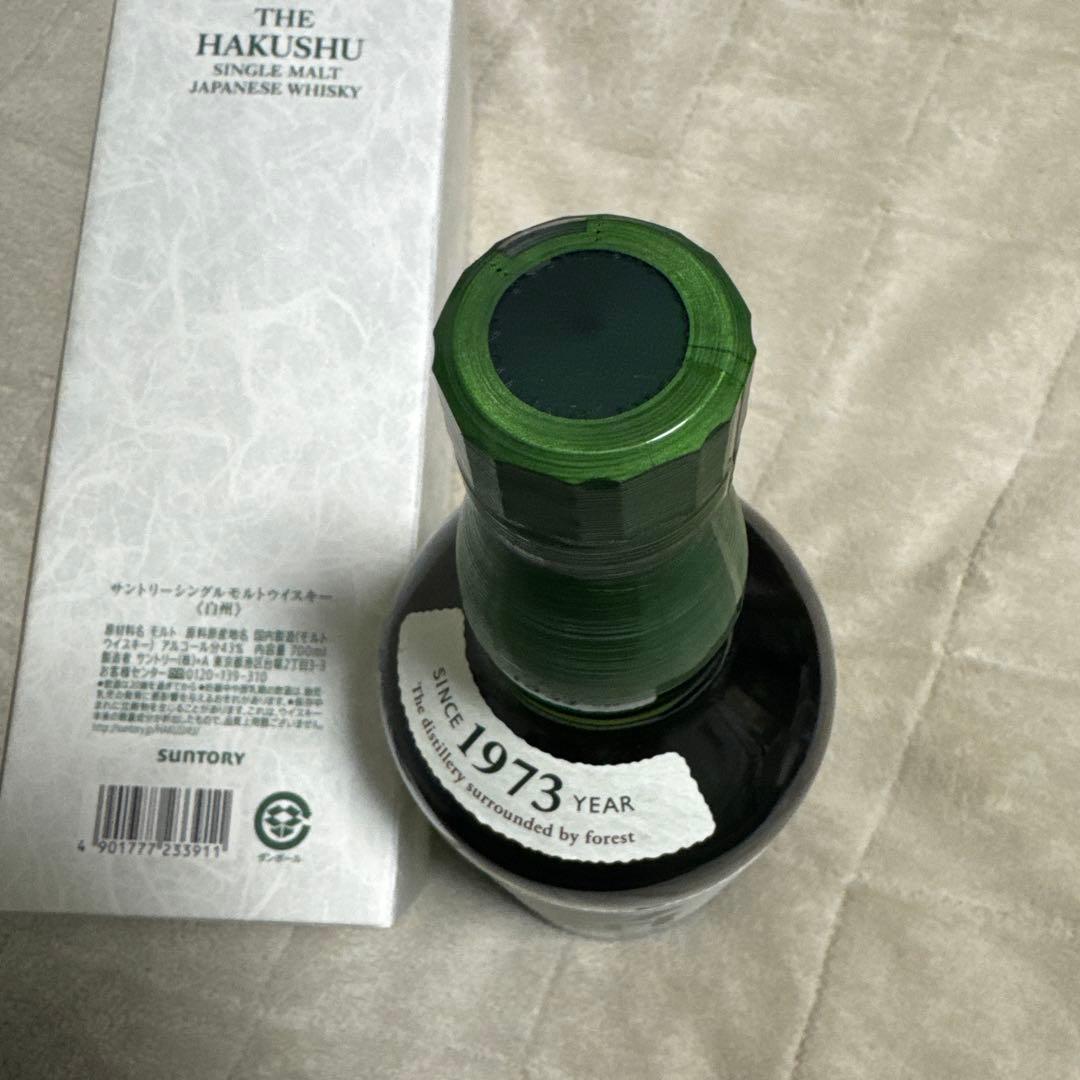 白州ウイスキー 700ml