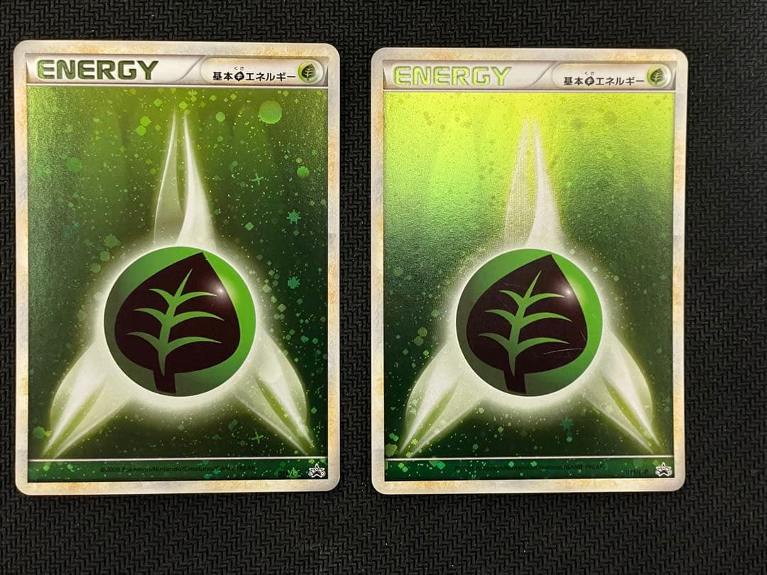 基本草エネルギー プロモ ブリザード