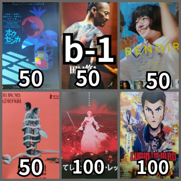 #ミーカ専用出品202505ご購入作品2