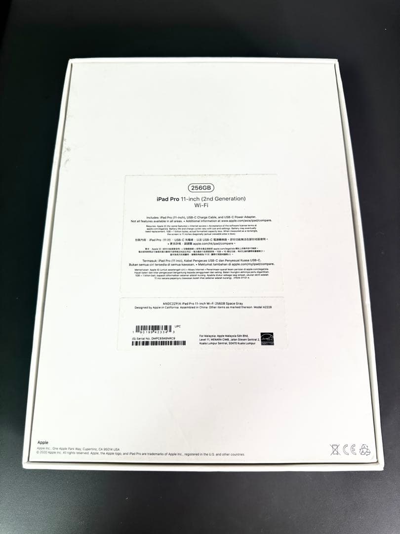 iPad Pro 256GB スペースグレイ第二世代+アップルペン　ケース付