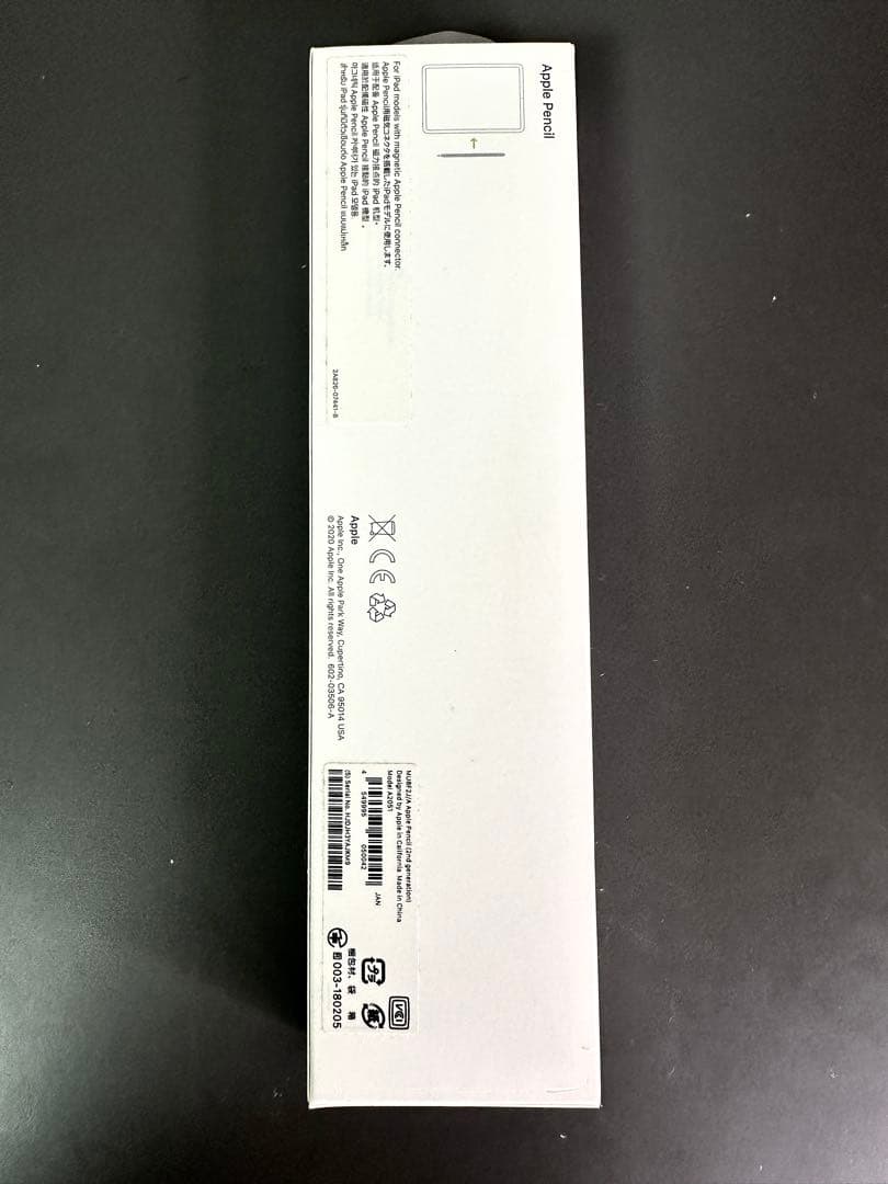 iPad Pro 256GB スペースグレイ第二世代+アップルペン　ケース付