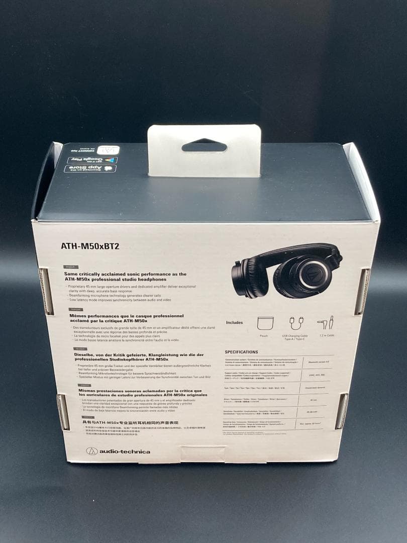 新品未使用 開封のみ ATH-M50xBT2 オーディオテクニカ ワイヤレス