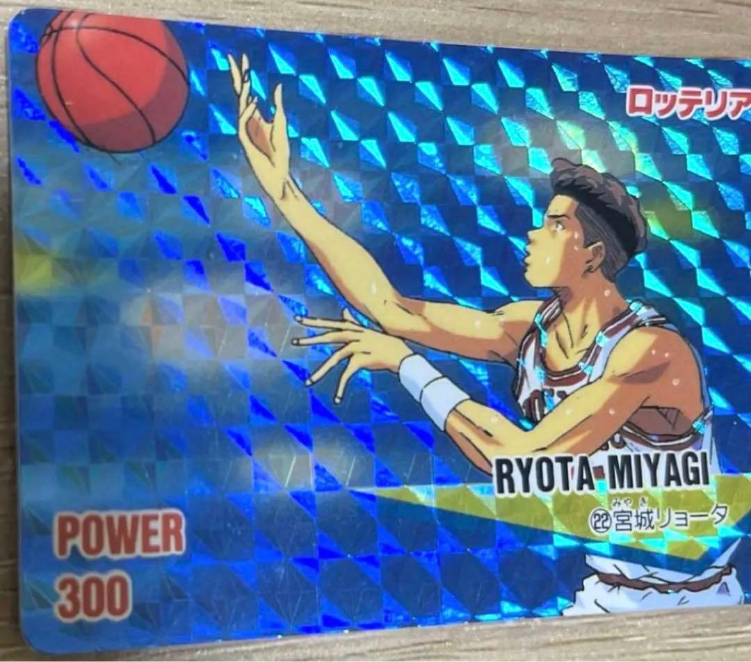 スラムダンク カードダス ロッテリア 非売品 No.22 宮城リョータ