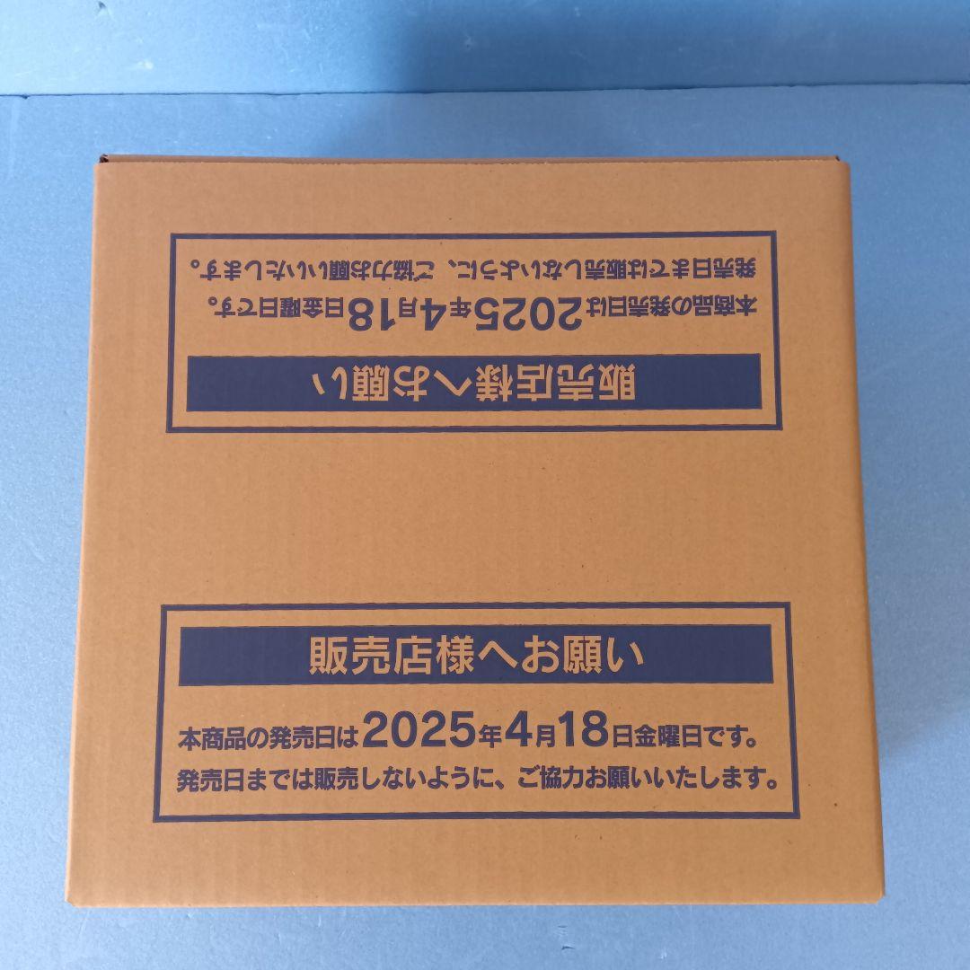 さ*う様 ポケモンカード ロケット団の栄光 1カートン 未開封