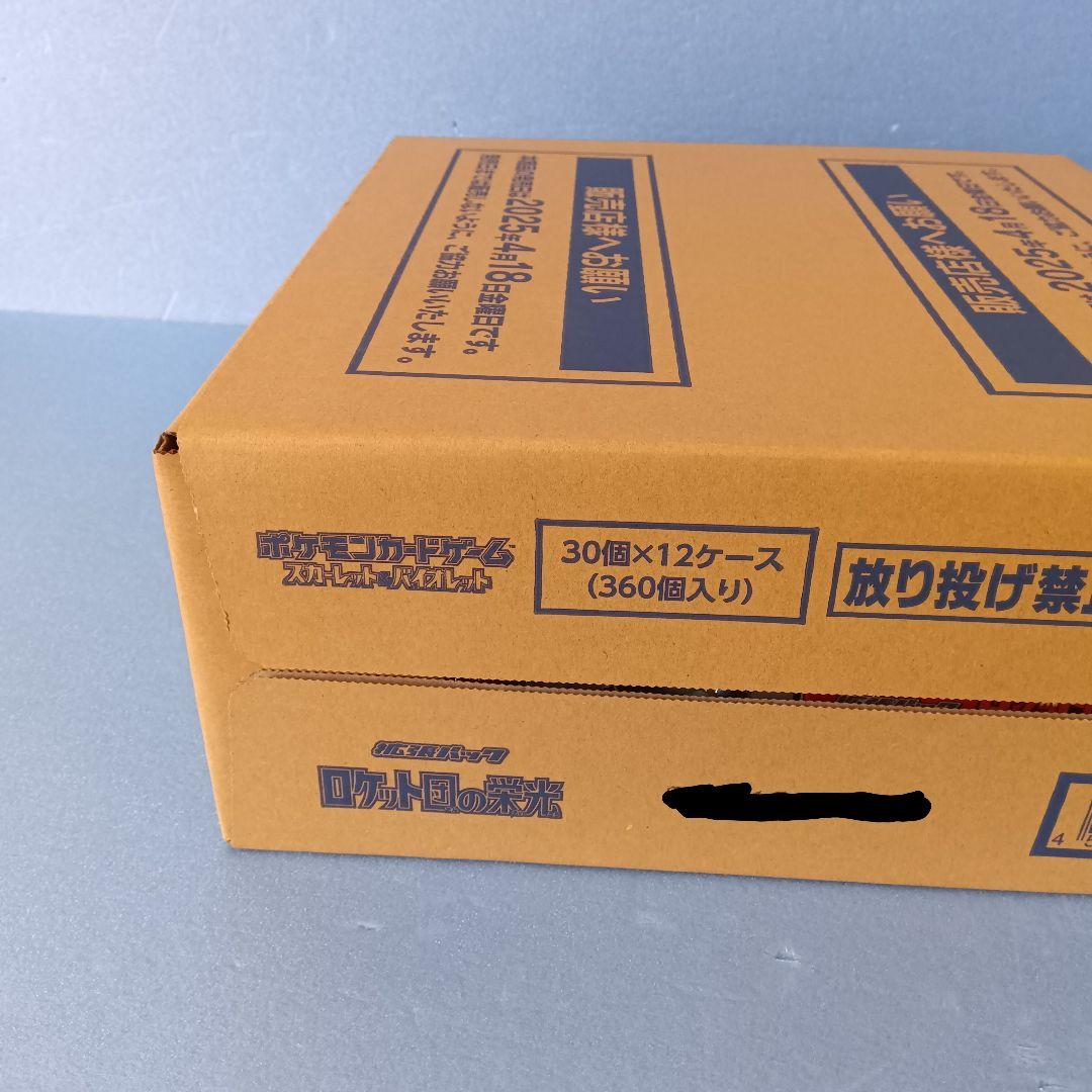 さ*う様 ポケモンカード ロケット団の栄光 1カートン 未開封