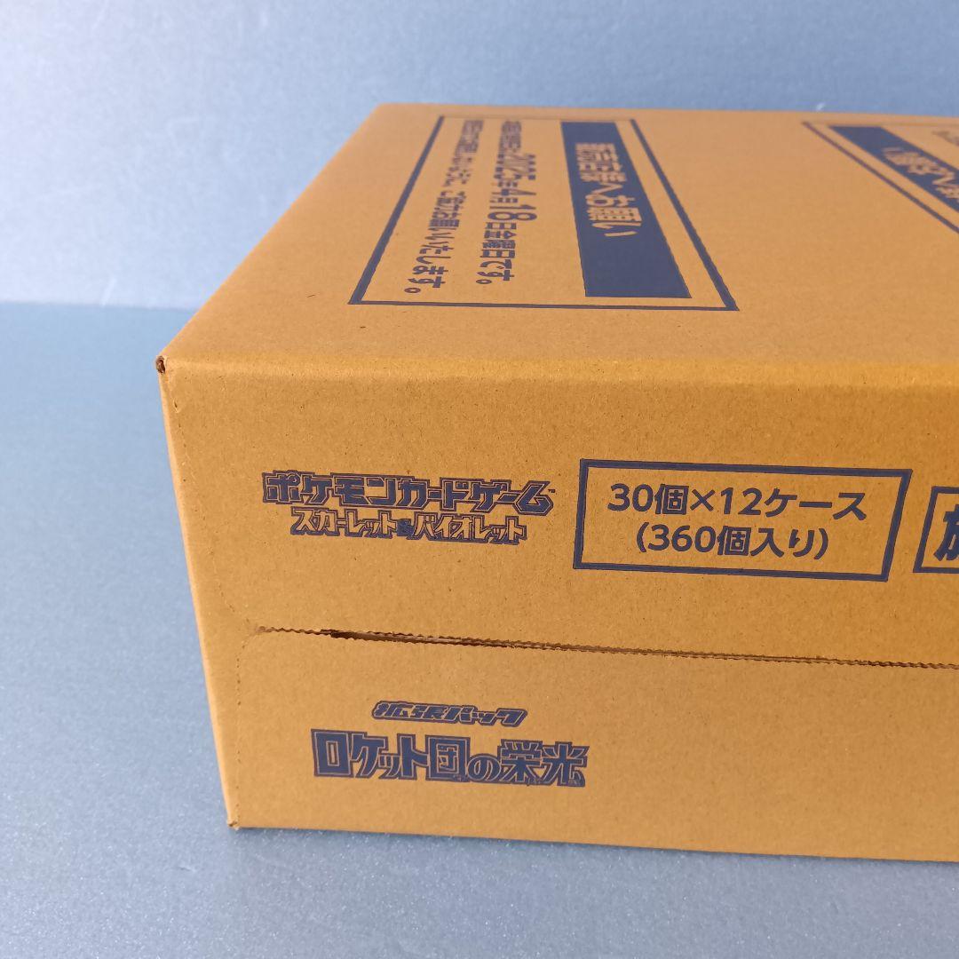 さ*う様 ポケモンカード ロケット団の栄光 1カートン 未開封
