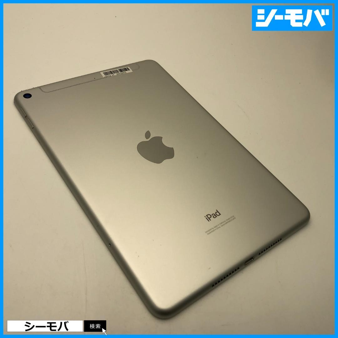5134 iPad mini 第5世代 超美品 SIMフリー 64GBシルバー