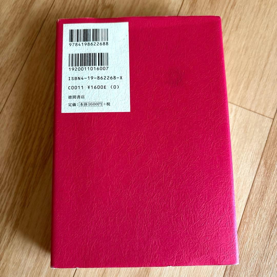 「振り子の法則」リアリティ・トランサーフィン : 幸運の波/不運の波の選択