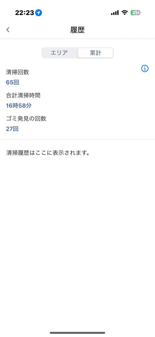 掃除機・クリーナー Irobot roomba j9