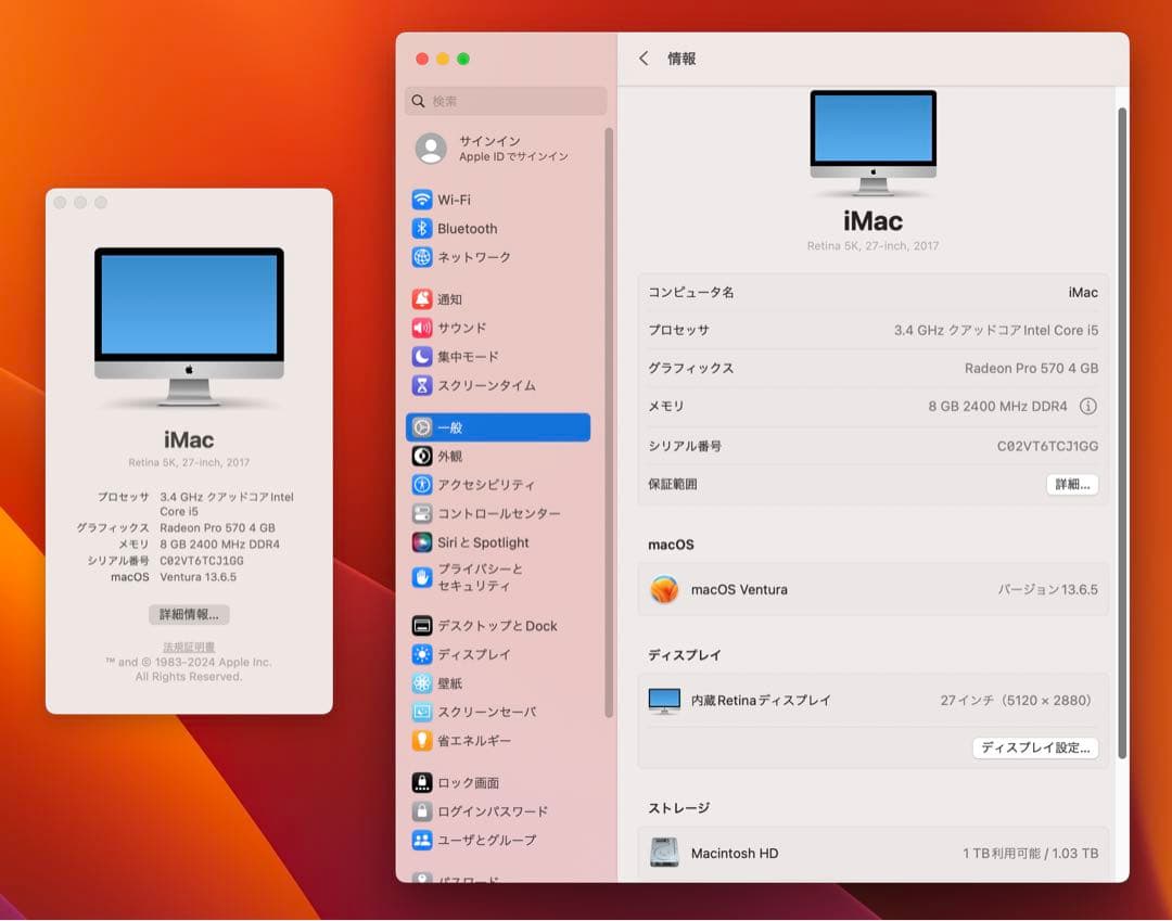 Macデスクトップ iMac Retina 5K 27-inch, 2017