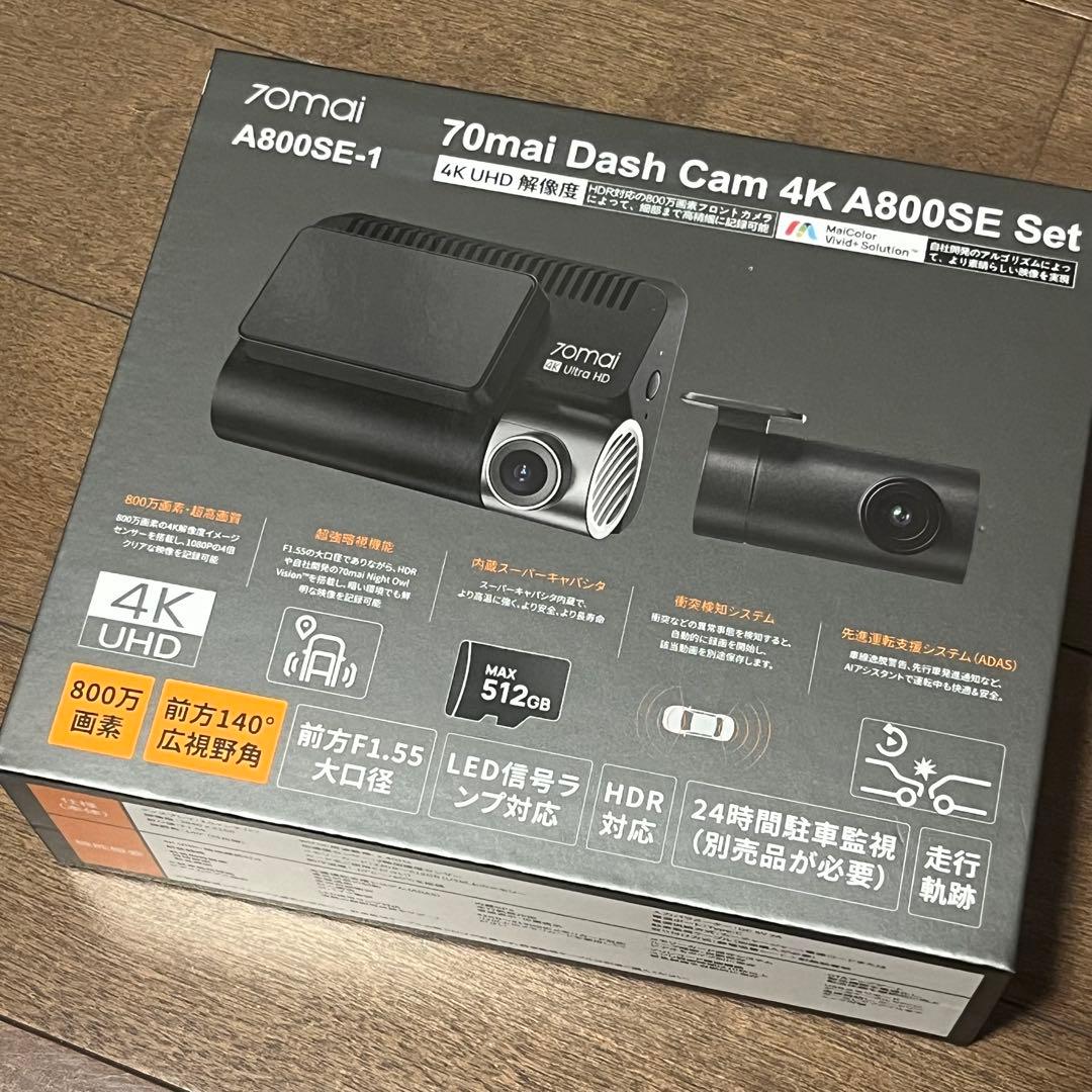 【ほぼ新】70mai Dash Cam 4K A800SEドラレコ800万画素