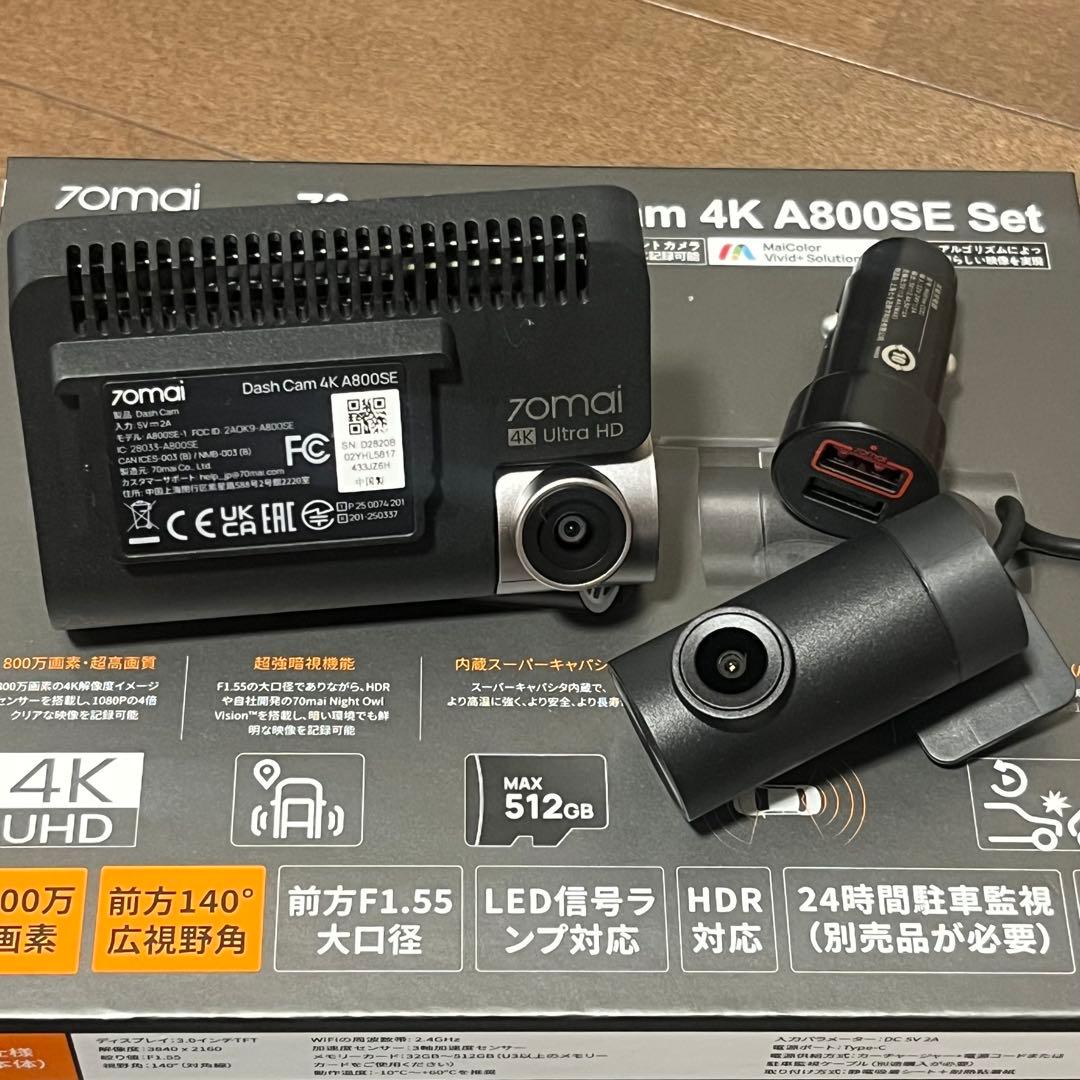 【ほぼ新】70mai Dash Cam 4K A800SEドラレコ800万画素