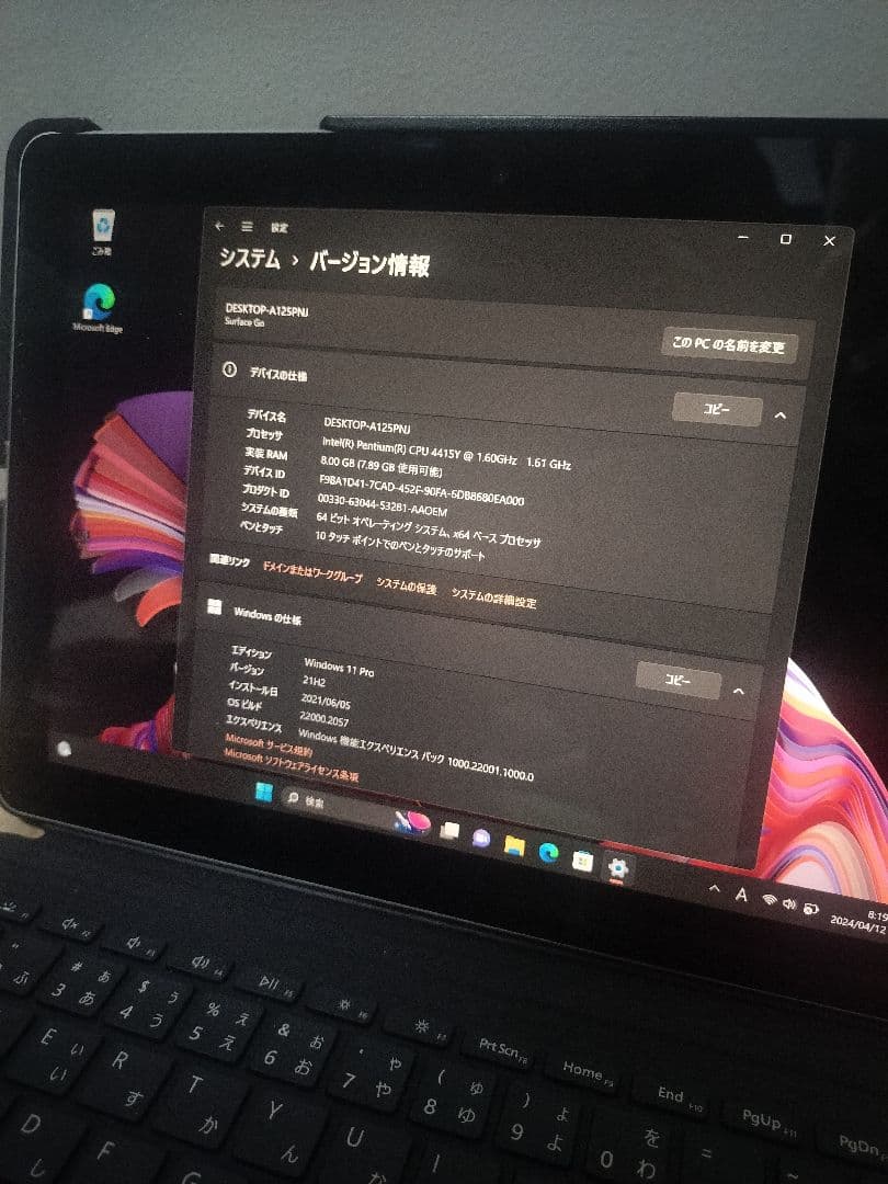 動作確認済み Surface go 8GB 128GB モデル