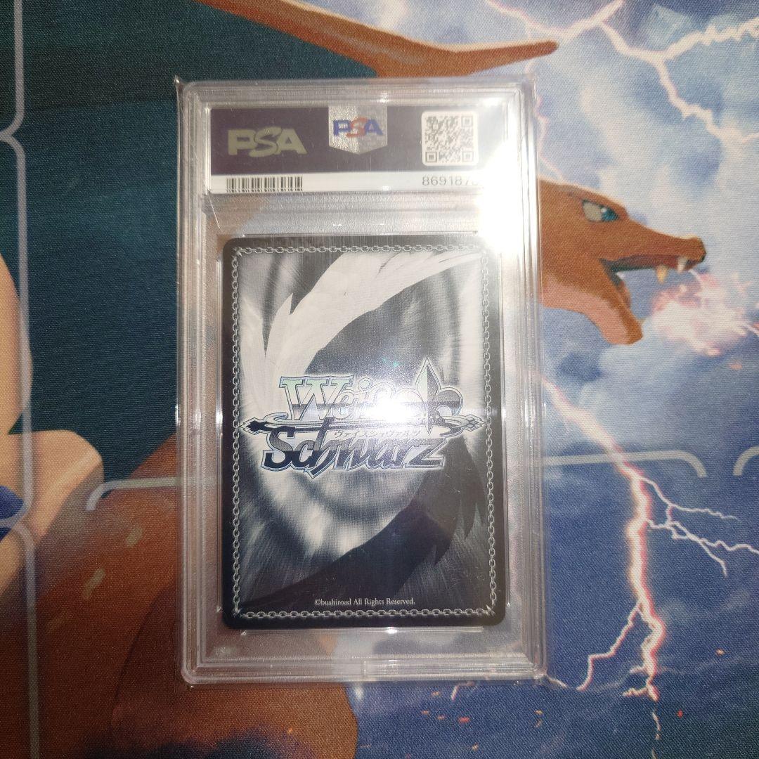 PSA10 B小町 ルビー SSP サイン 推しの子