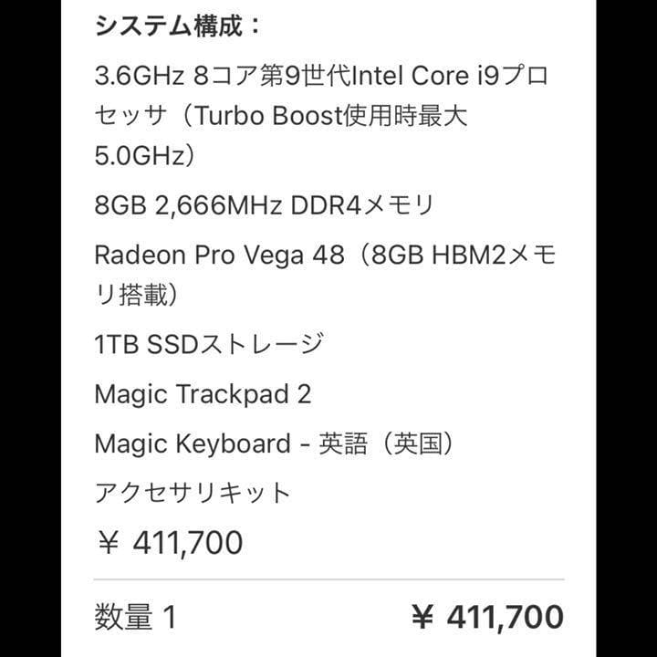 【希少】iMac 2019 27インチ i9 メモリ128GB VESA