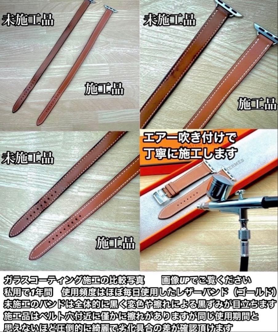 145 試着のみ　Apple Watch エルメス　サーキット　ブラウン　レザー