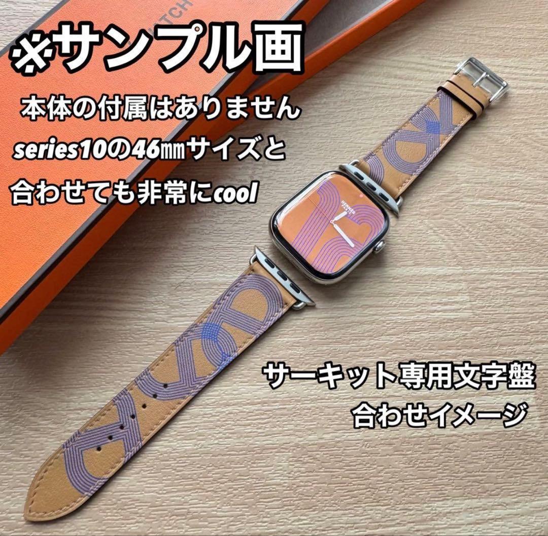 145 試着のみ　Apple Watch エルメス　サーキット　ブラウン　レザー