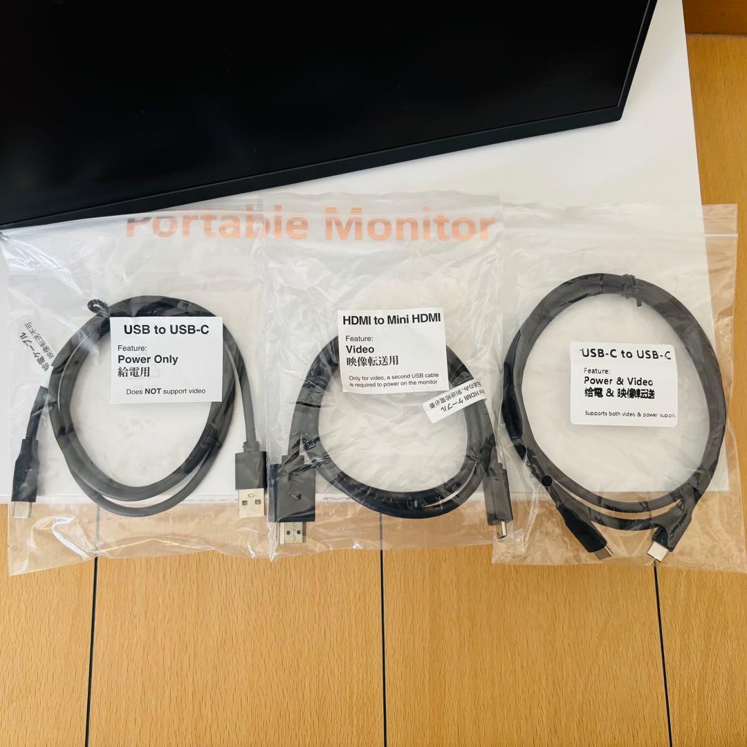 Portable Monitor モバイルモニター 16インチ 自立型