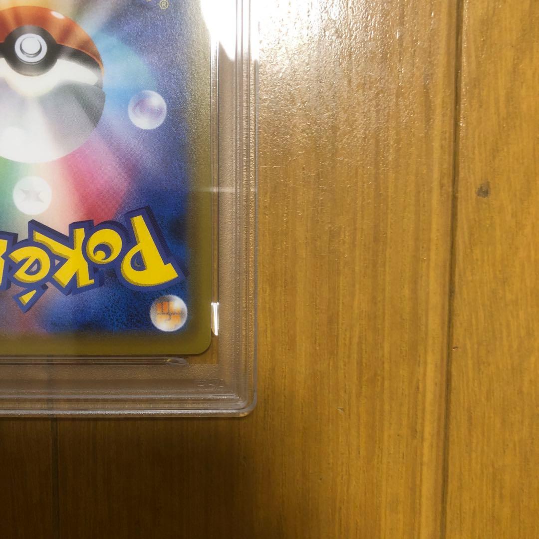 オンバーンV SA PSA10