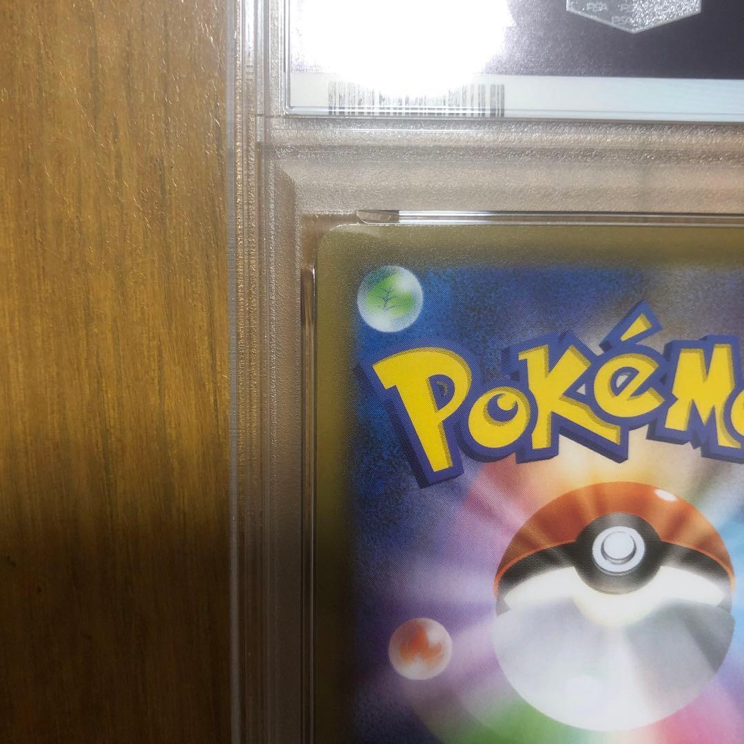 オンバーンV SA PSA10