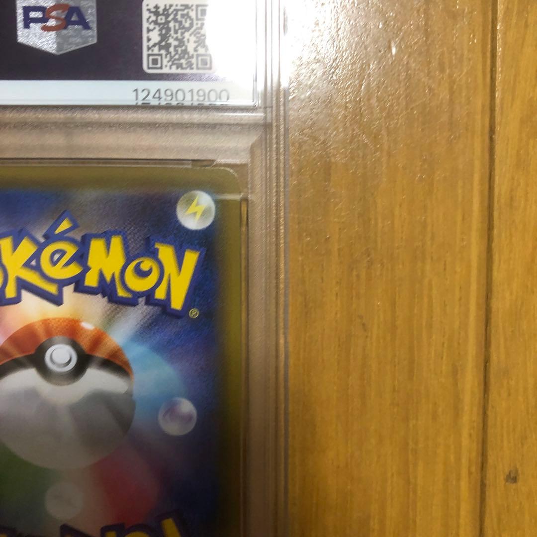 オンバーンV SA PSA10