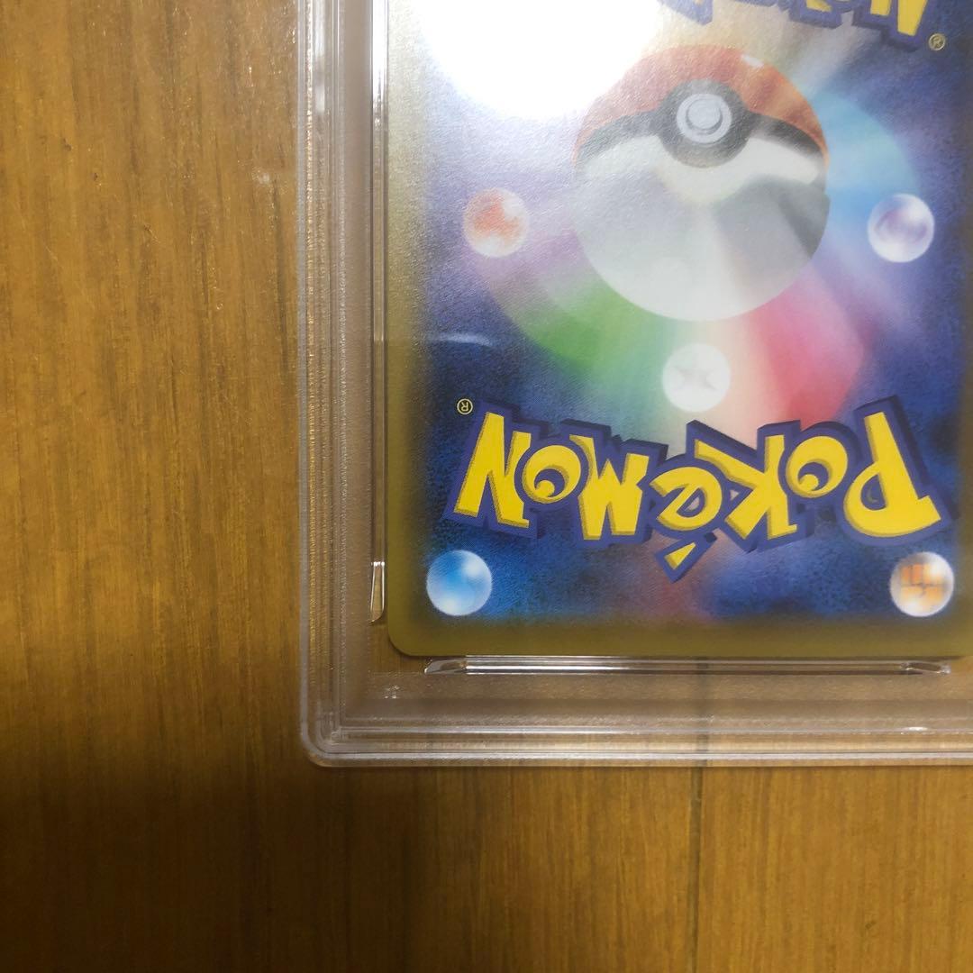 オンバーンV SA PSA10