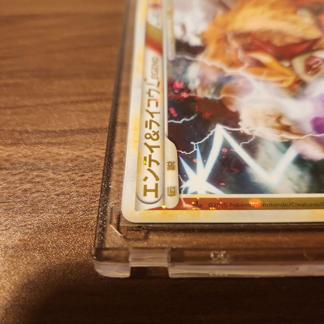 【美品】エンテイ&ライコウlegend