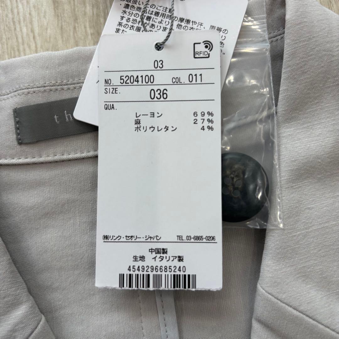 【新品】セオリーリュクス 25SS LUSH LINEN ADISON 36