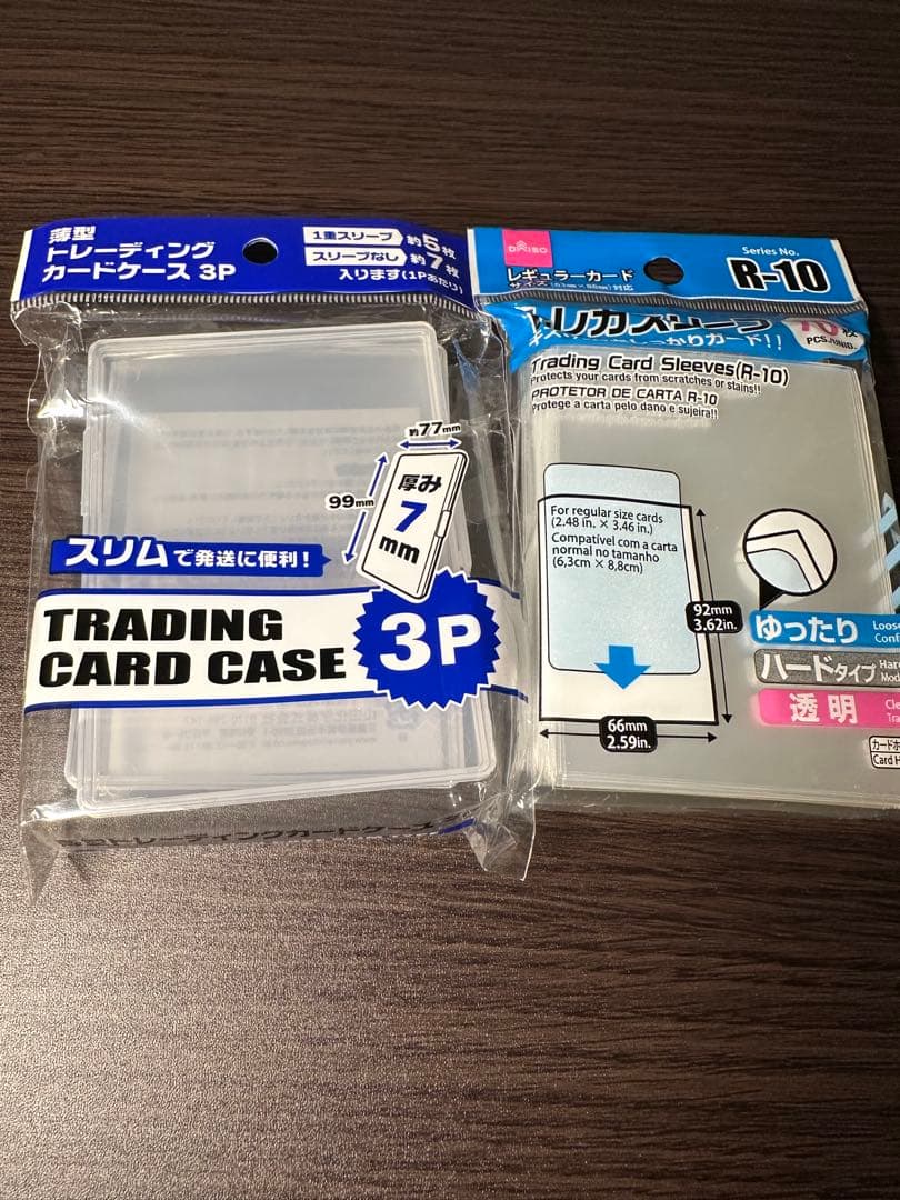 ハイキュー!! 日向翔陽 バボカ サイン入り レアカード